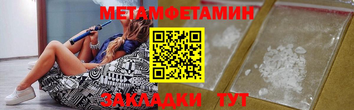 АМФ  Амфетамин 98%  АМФЕТАМИН  Богородицк  Вход с VPN 