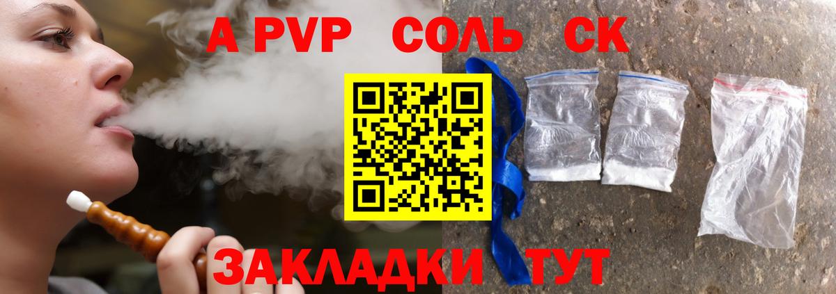 Альфа ПВП СК КРИС  Вход с VPN  Альфа ПВП  А ПВП СК КРИС  Богородицк 