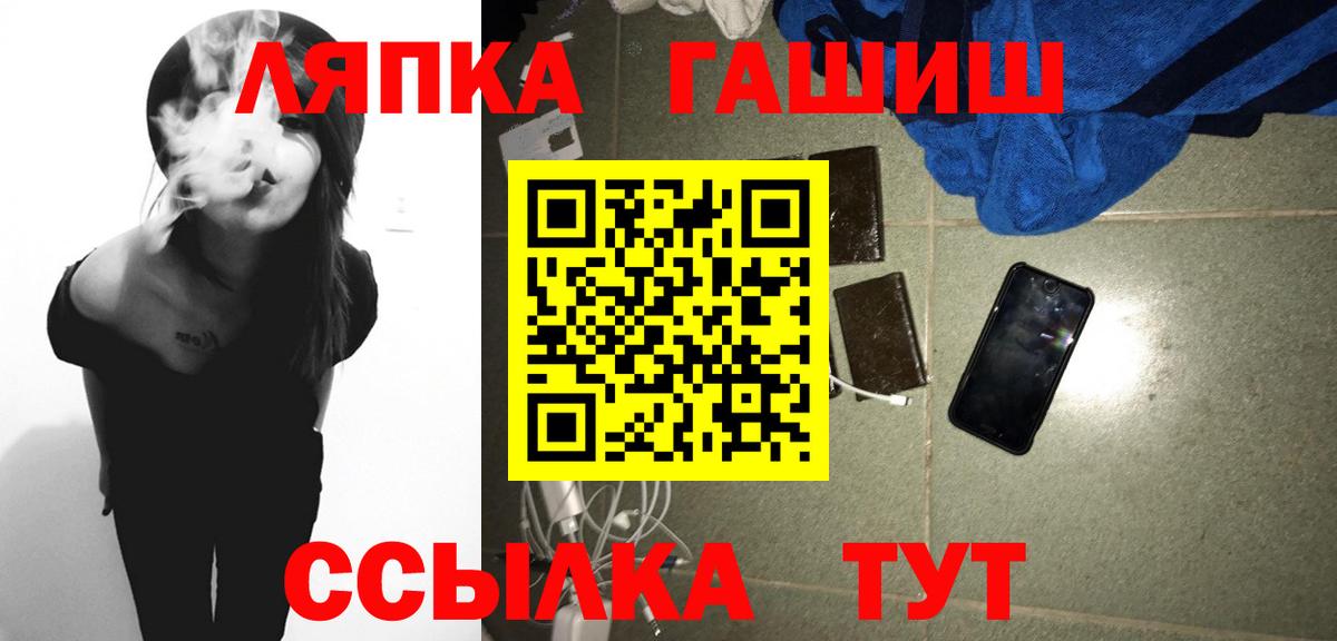 Гашиш убойный Богородицк