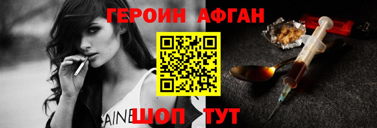 Богородицк  Героин  Вход с VPN  ГЕРОИН Heroin 