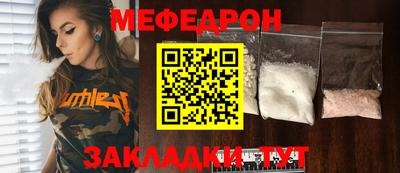 молекула духа Апшеронск