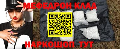 молекула духа Апшеронск