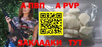 бошки Апрелевка