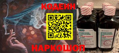 молекула духа Апшеронск
