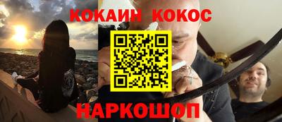 молекула духа Апшеронск