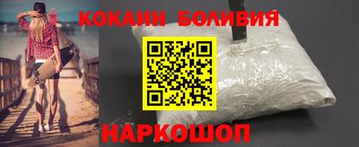 молекула духа Апшеронск
