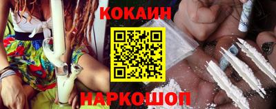 бошки Апрелевка