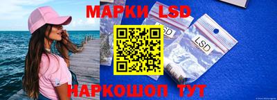 молекула духа Апшеронск