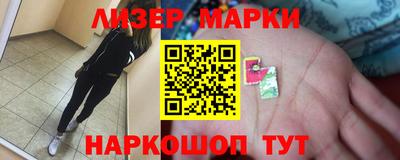 бошки Апрелевка