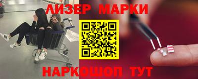 молекула духа Апшеронск