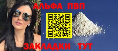 бошки Апрелевка