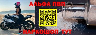 бошки Апрелевка