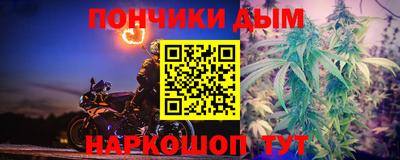 молекула духа Апшеронск