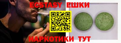 бошки Апрелевка