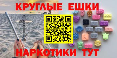 молекула духа Апшеронск