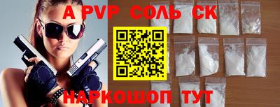бошки Апрелевка
