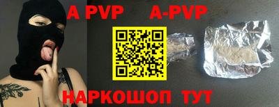 герыч Аргун
