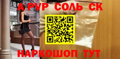 герыч Аргун