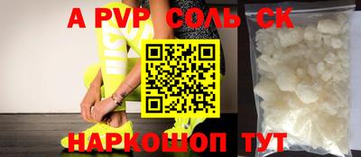 герыч Аргун