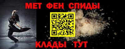 молекула духа Апшеронск