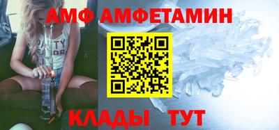 молекула духа Апшеронск