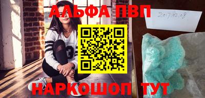 бошки Апрелевка
