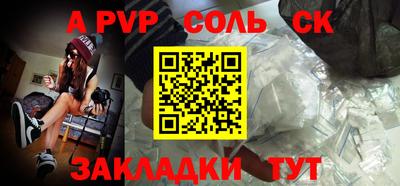 герыч Аргун