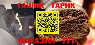 молекула духа Апшеронск