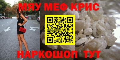 молекула духа Апшеронск