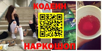 молекула духа Апшеронск