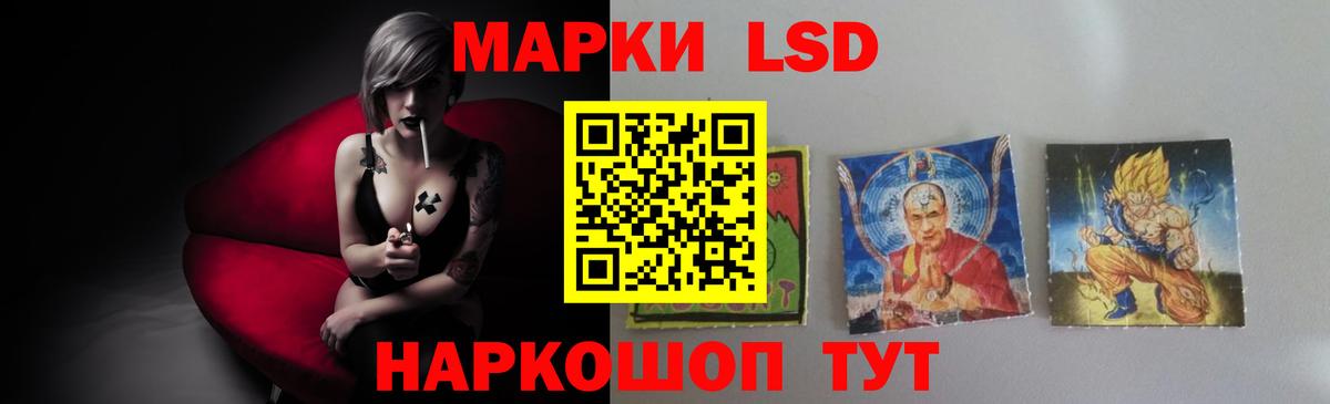 Лсд 25 экстази ecstasy  Вход с VPN  Богородицк 