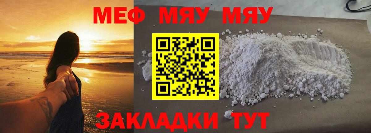 МЕФ  Богородицк