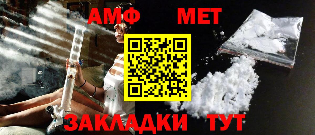 Первитин витя Богородицк